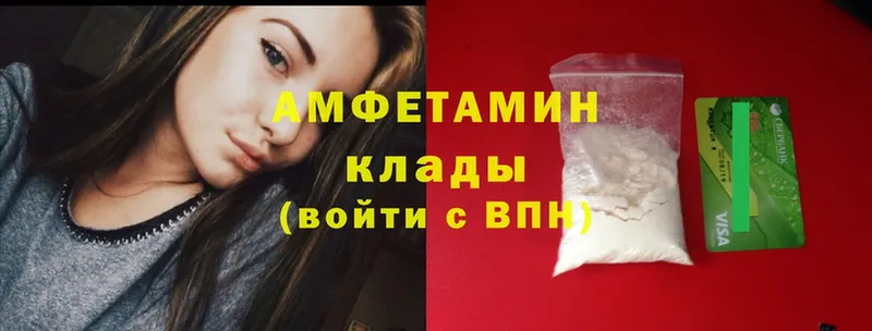 купить наркоту  Волчанск  OMG как войти  АМФ 98% 