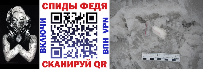 купить наркотики цена Волчанск Амфетамин Розовый