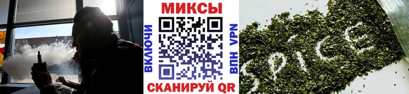 закладка  Волчанск  OMG ССЫЛКА  БУТИРАТ BDO 