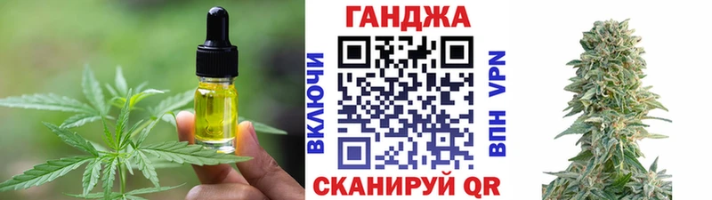 наркотики  МЕГА маркетплейс  Cannafood конопля  Волчанск 