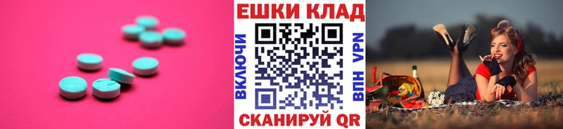 Экстази бентли  Волчанск 