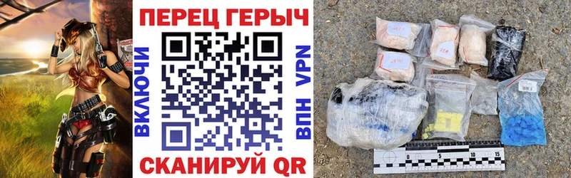 ГЕРОИН афганец где продают Волчанск