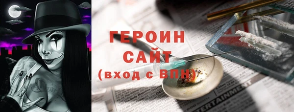 винт Армянск