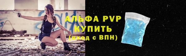 амфетамин Фёдоровский