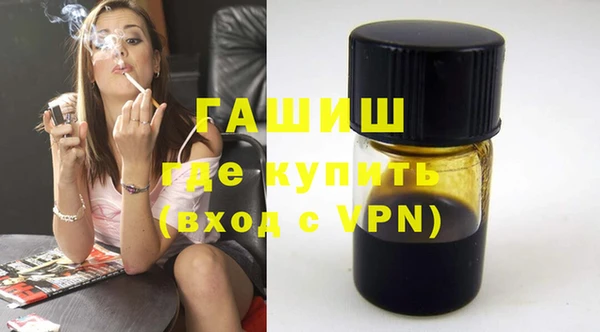 винт Армянск