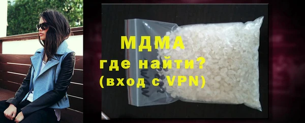 мдма Арсеньев