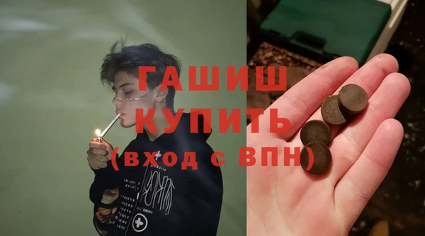 винт Армянск