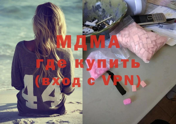 мдма Арсеньев