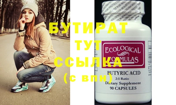 винт Армянск