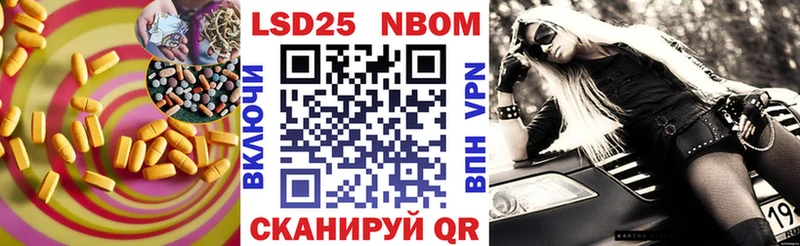 Лсд 25 экстази кислота  blacksprut зеркало  Волчанск 