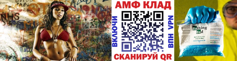 МЕТАМФЕТАМИН кристалл  Волчанск 