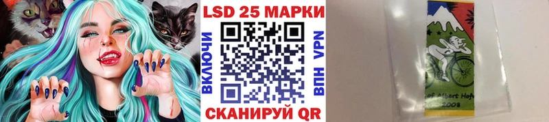 Марки NBOMe 1500мкг  Волчанск 