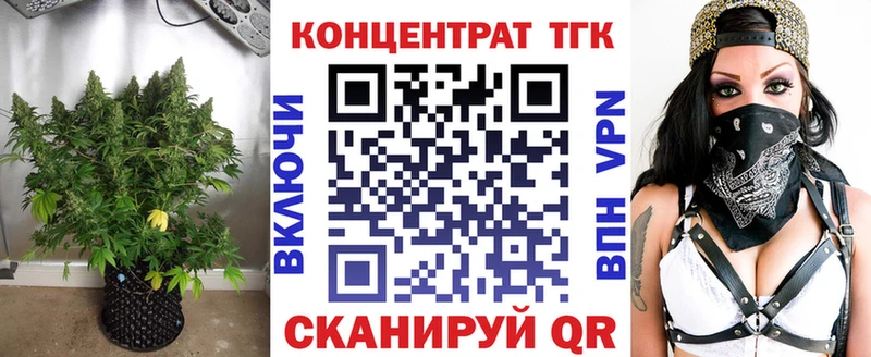 ТГК THC oil  купить   Волчанск 