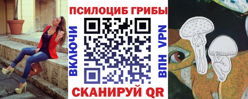 Галлюциногенные грибы мухоморы Волчанск